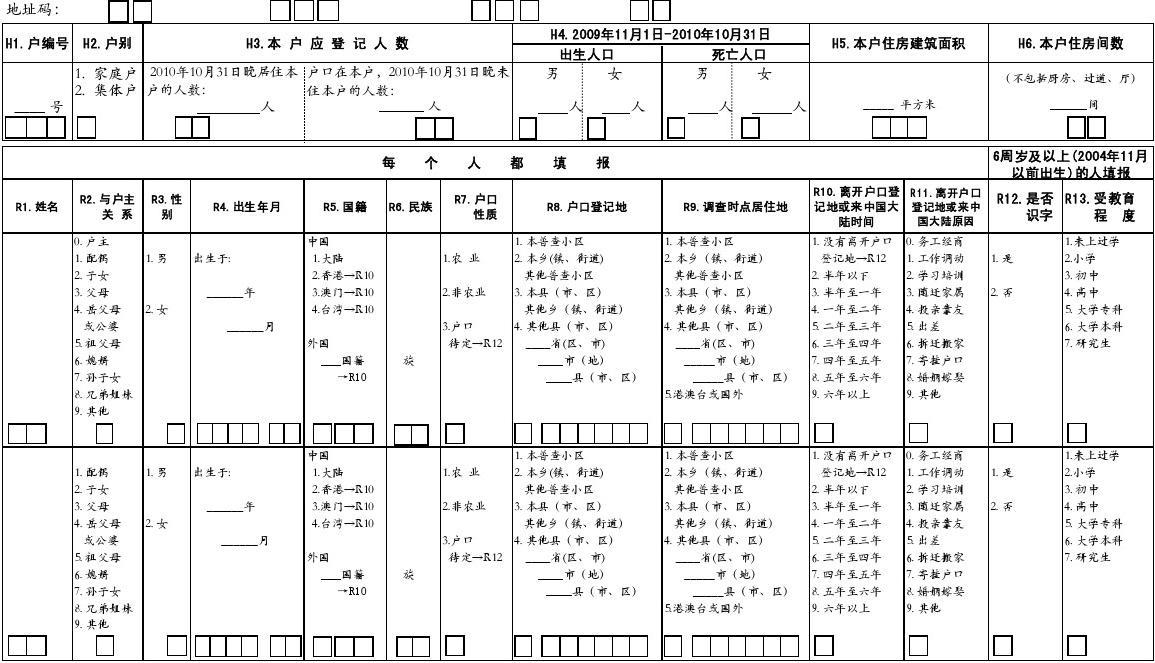佛山市睿至锋五金机械有限公司