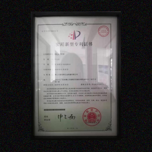 睿至锋专利
